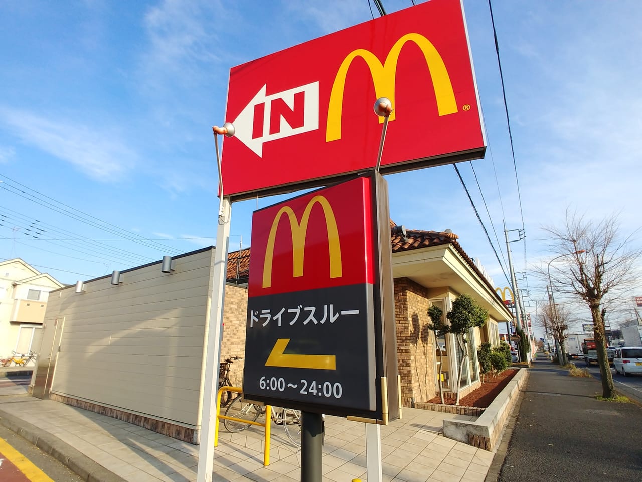 マクドナルド16号深作店