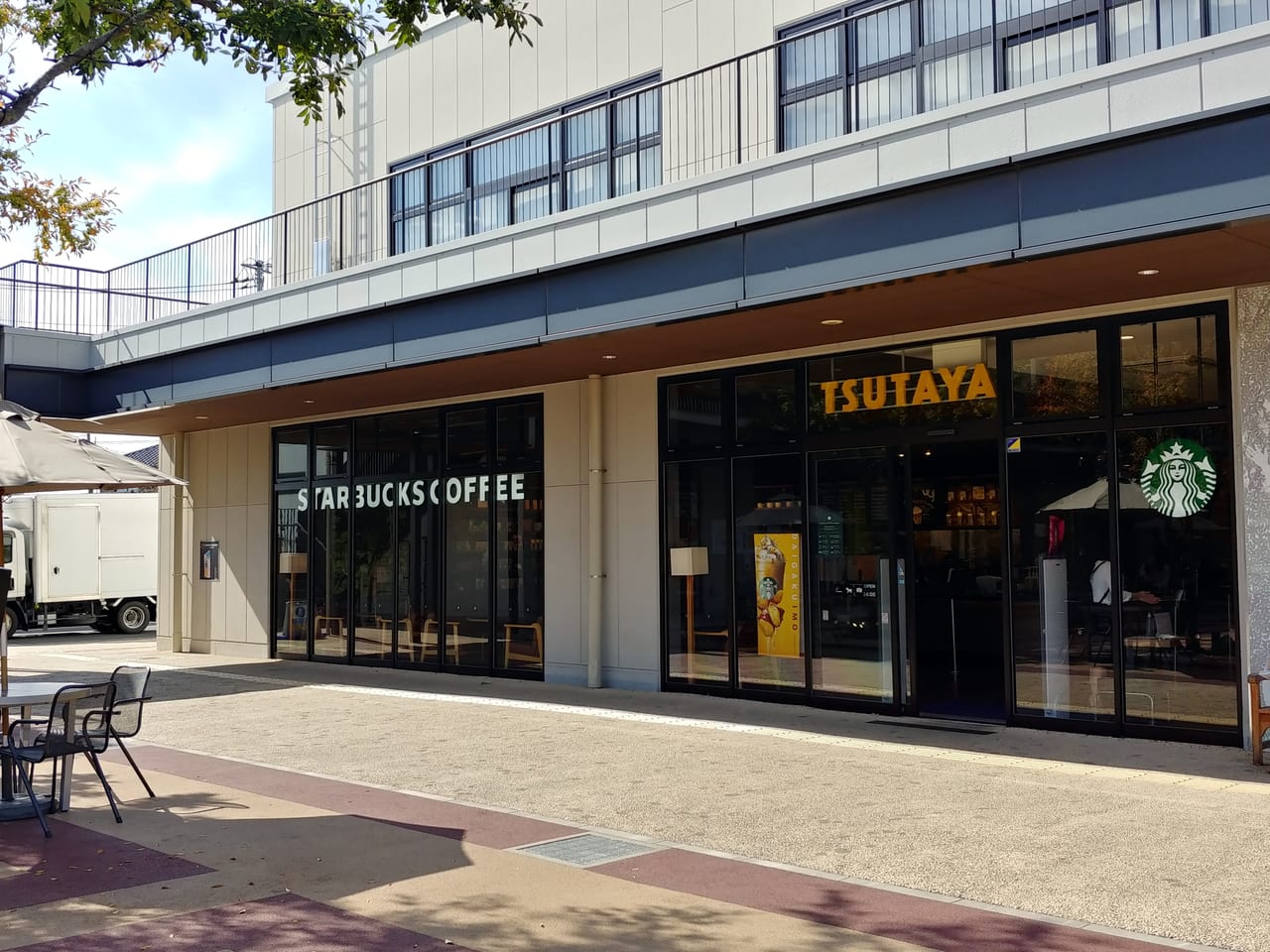 スターバックスコーヒーハレノテラス東大宮店