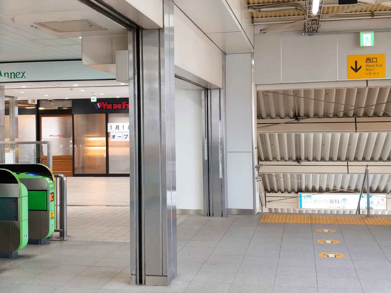 東大宮駅ビル内ヴィドフランス東大宮店