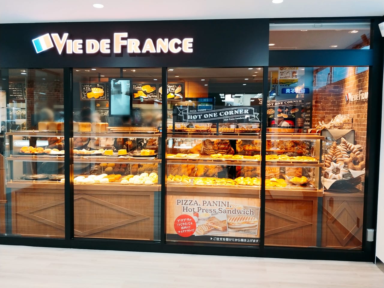 VIE DE FRANCE 東大宮店