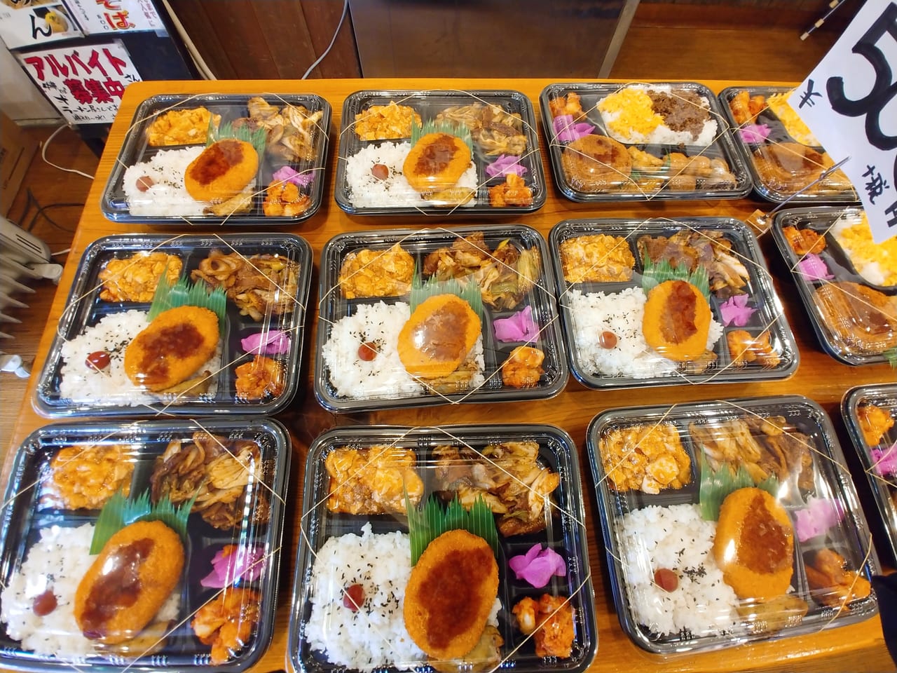 中華そば弌の中華風弁当