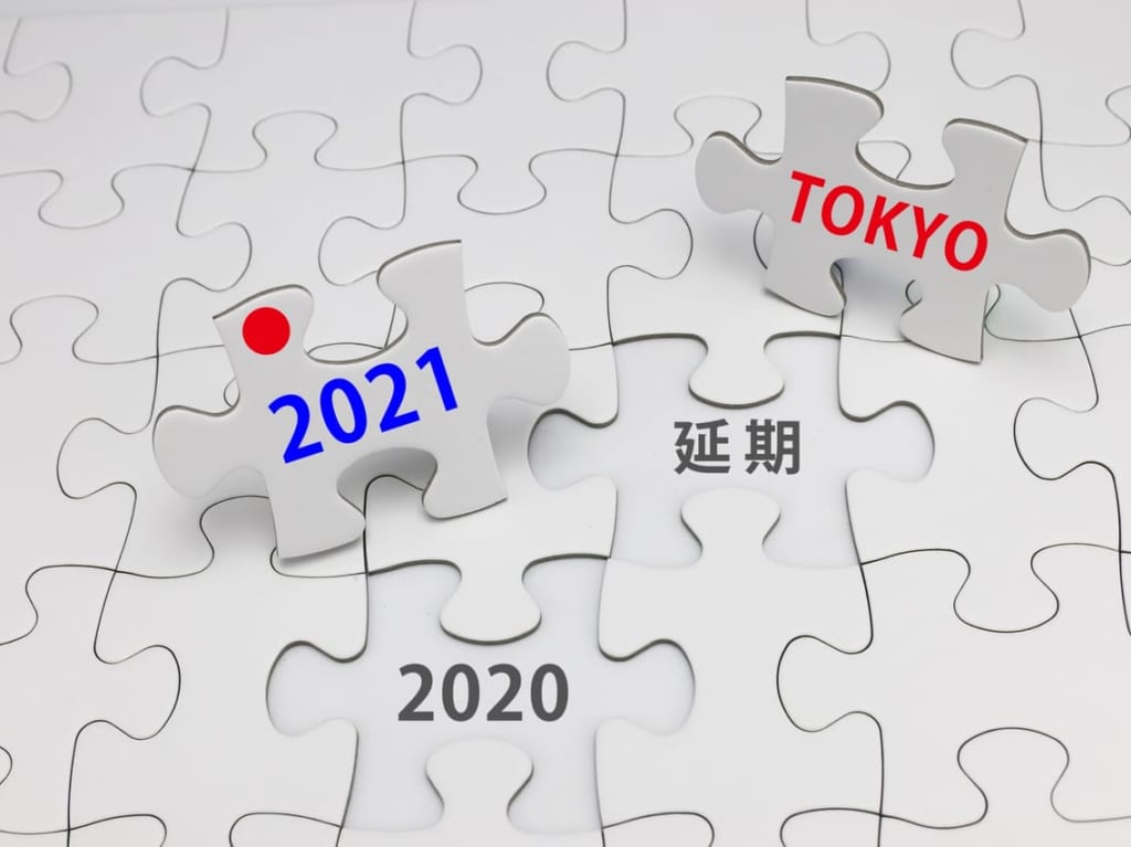 東京2020オリンピック