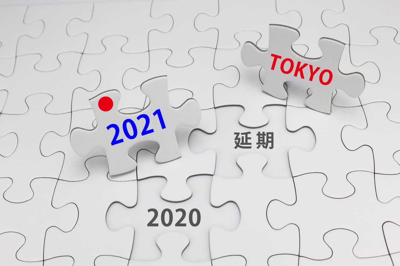 東京2020オリンピック