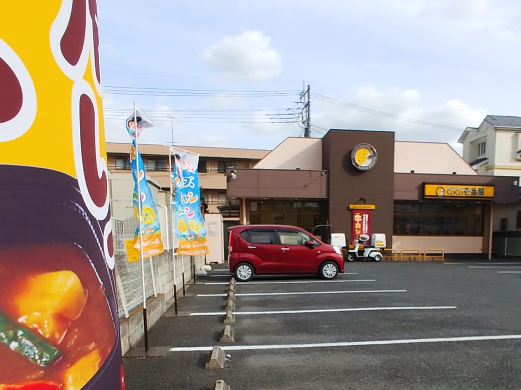 カレーハウスCoCo壱番屋東大宮店