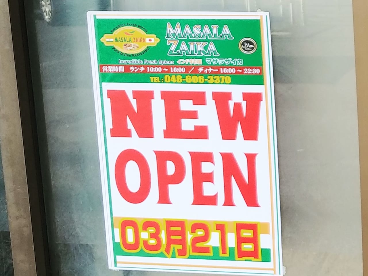 「MASALA ZAIKA(マサラザイカ)」オープン告知