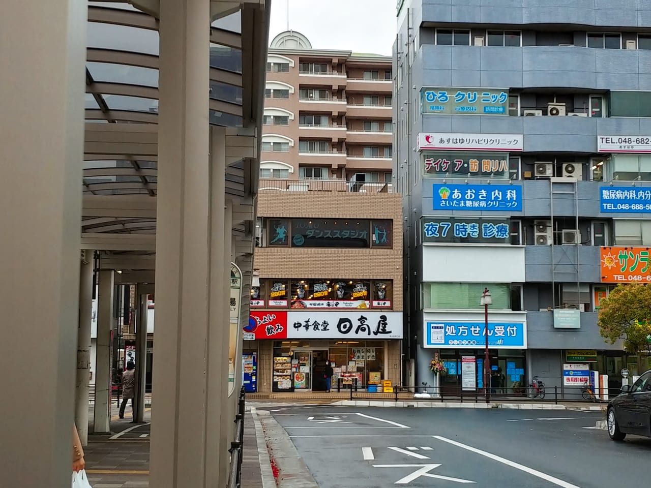 日高屋東大宮東口店