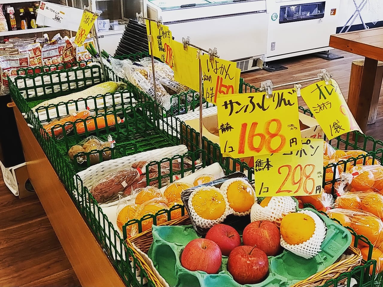 肉の丸正で販売されている野菜