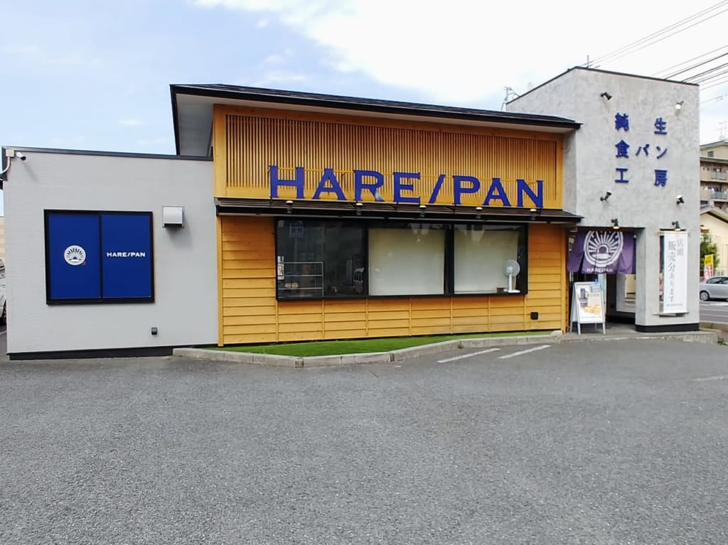 純生食パン工房HARE/PAN東大宮店