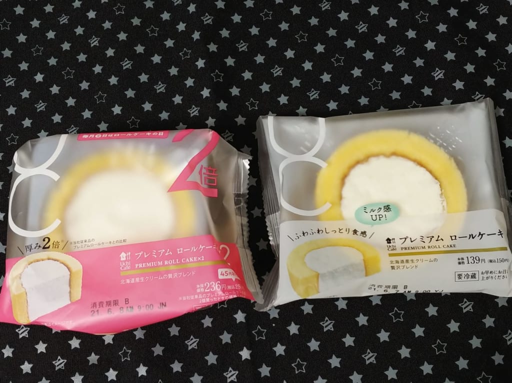 プレミアムロールケーキとプレミアムロールケーキ×２