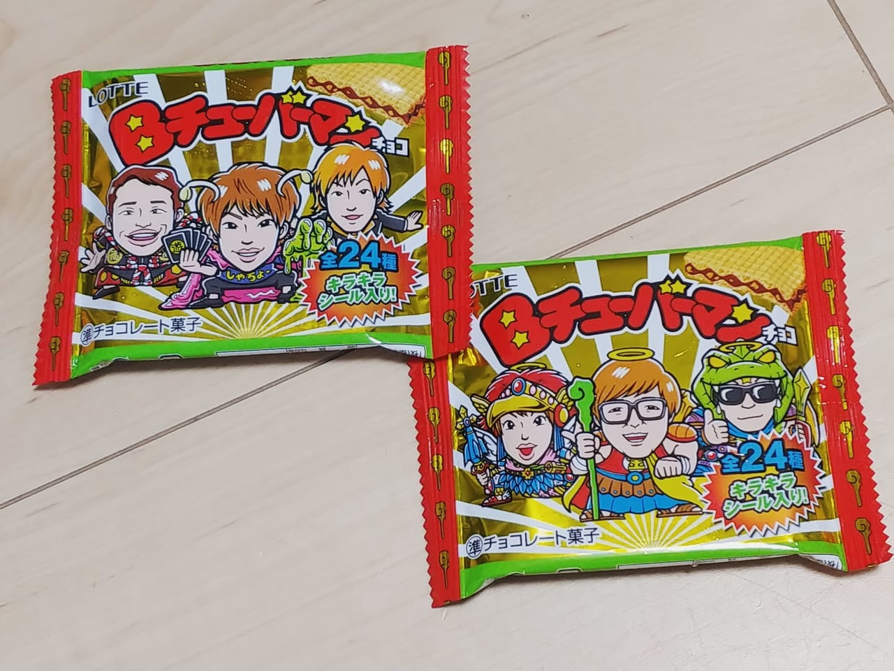 Bチューバーマンチョコ