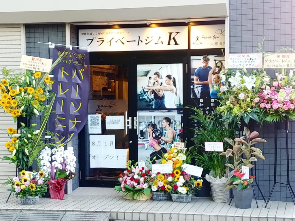 プライベートジムＫ大和田店