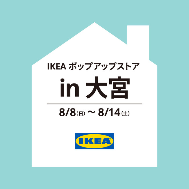 IKEAポップアップストアin大宮