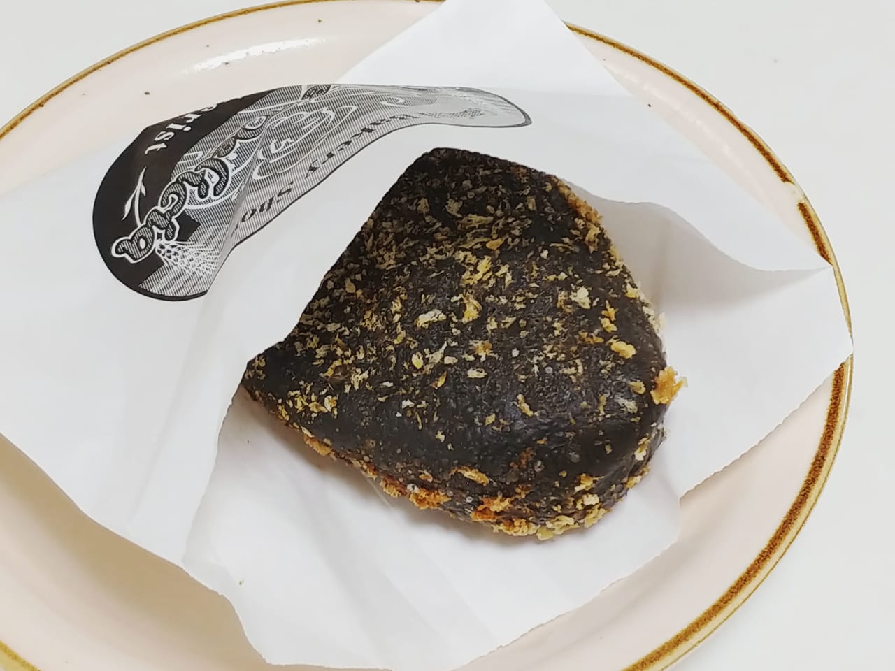 パーネデリシアの「黒チーズカレーパン」