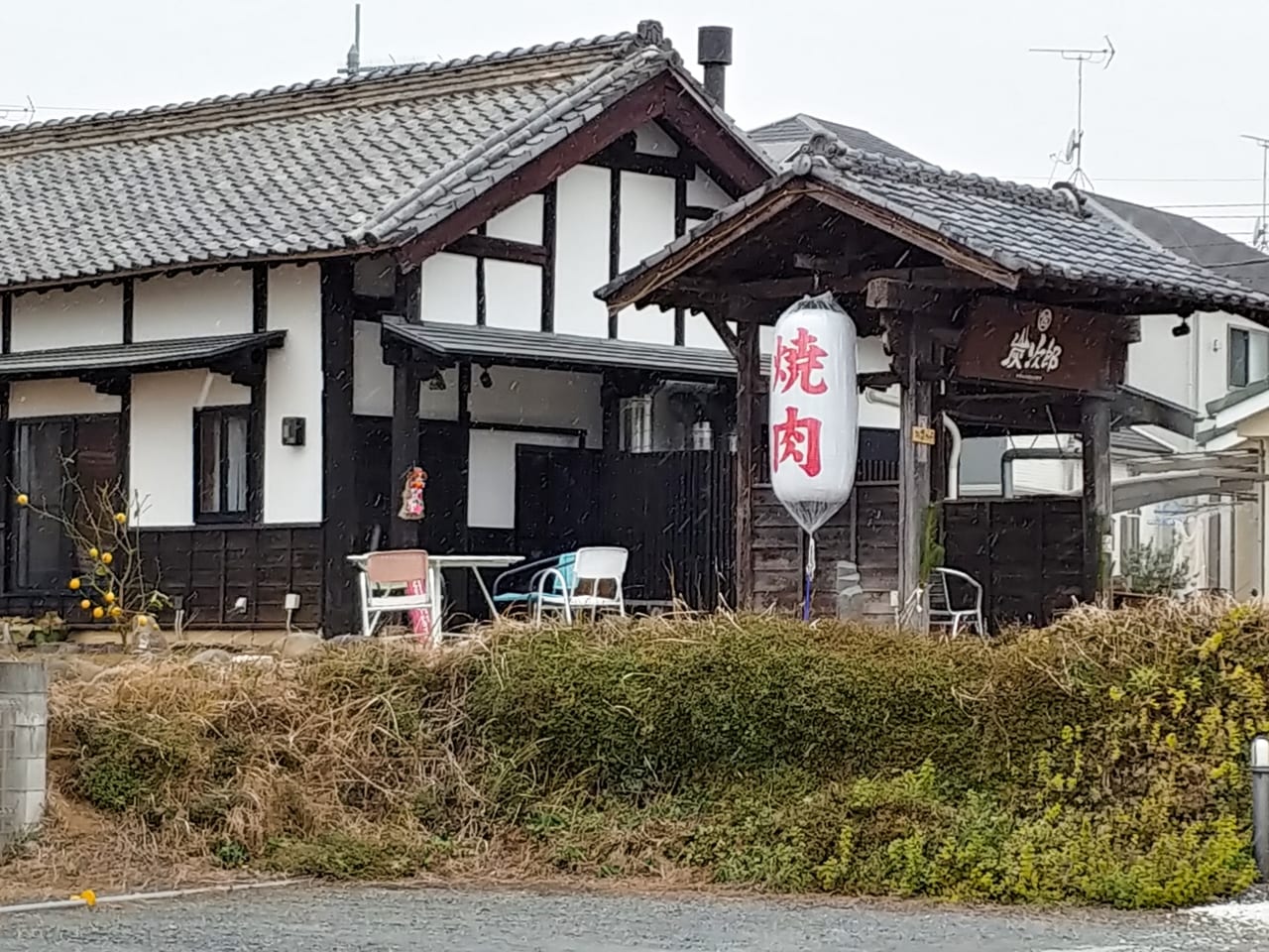 焼肉　炭次郎