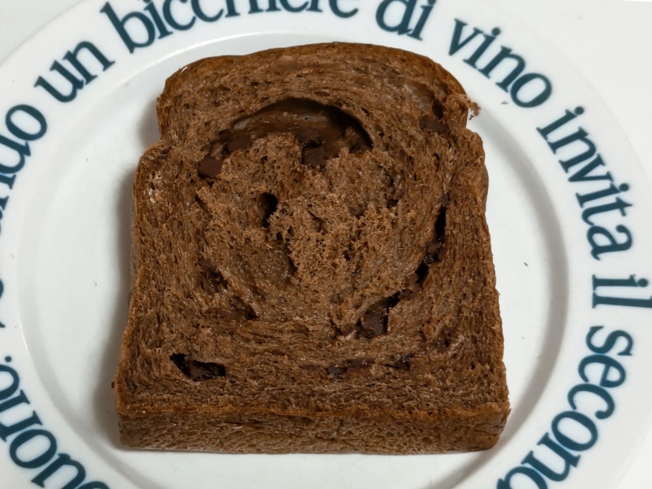 チョコ食パン ハレパン
