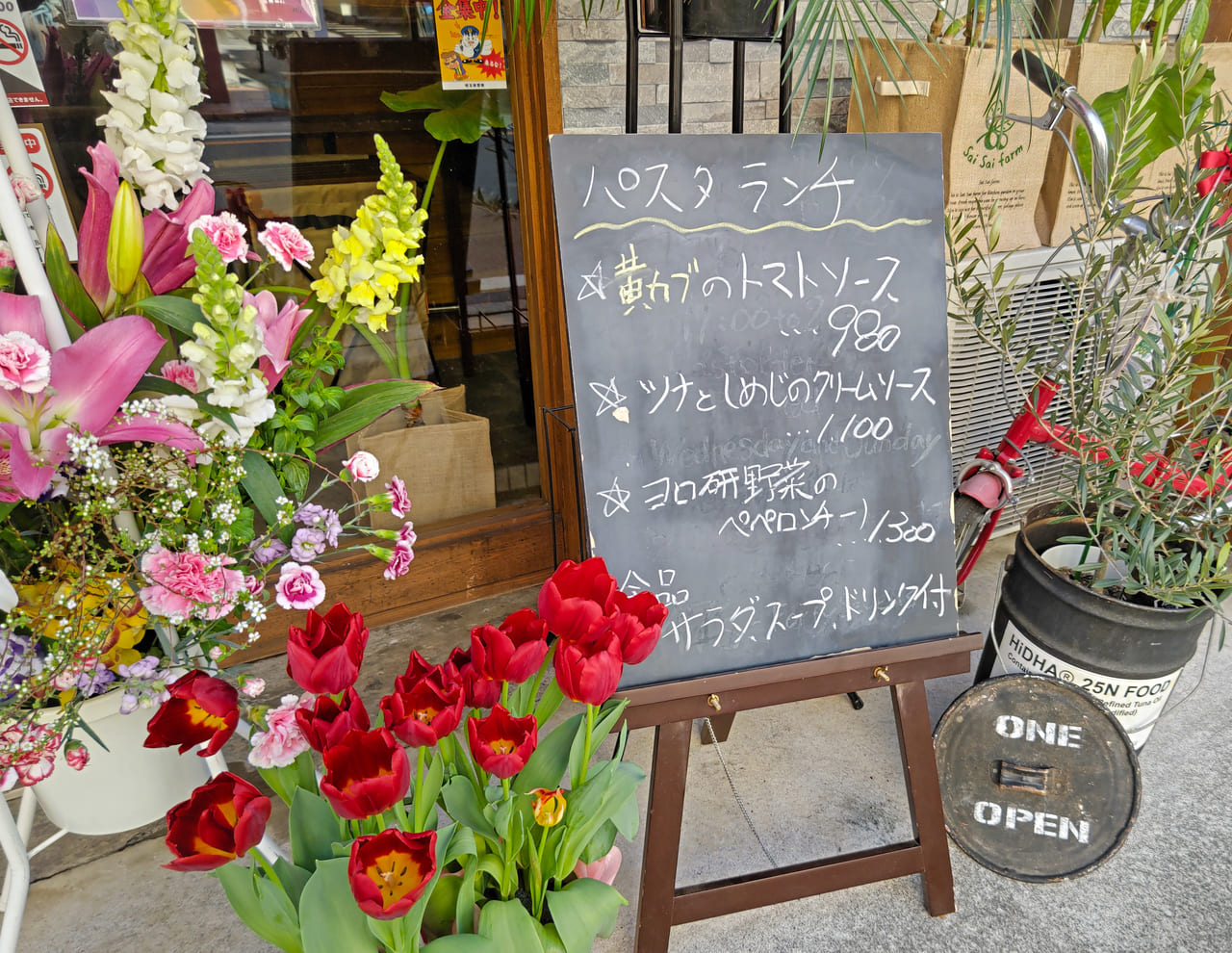 ダイニングバー ワン パスタランチ