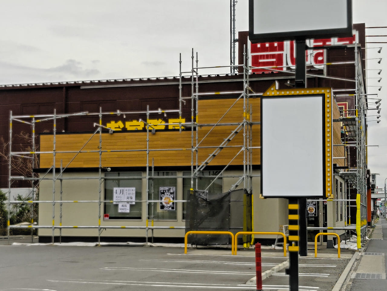 はやし田岩槻店 オープン予定地