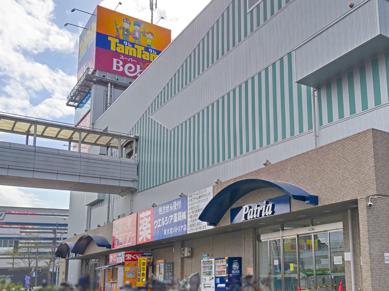 パトリア東大宮店