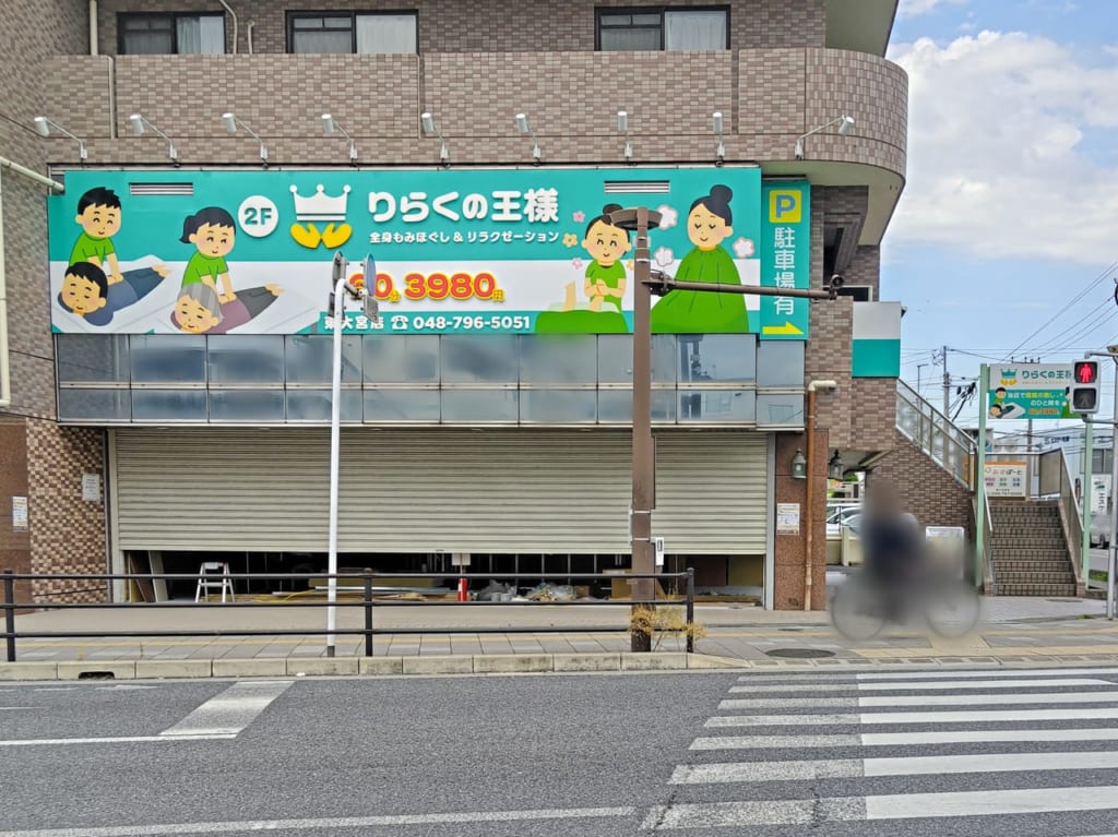 東大宮　ベーカリーカフェ