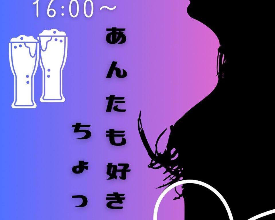 ハピメシビアガーデン