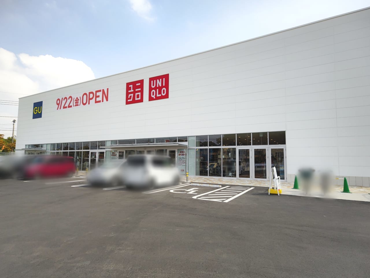 ユニクロ・GU 岩槻店