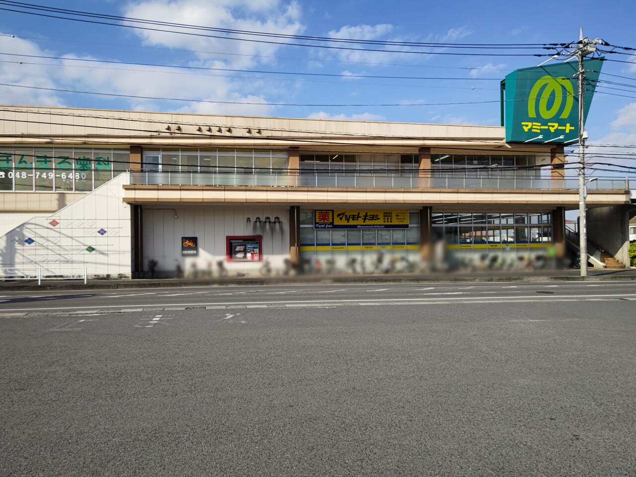 マミーマート岩槻店