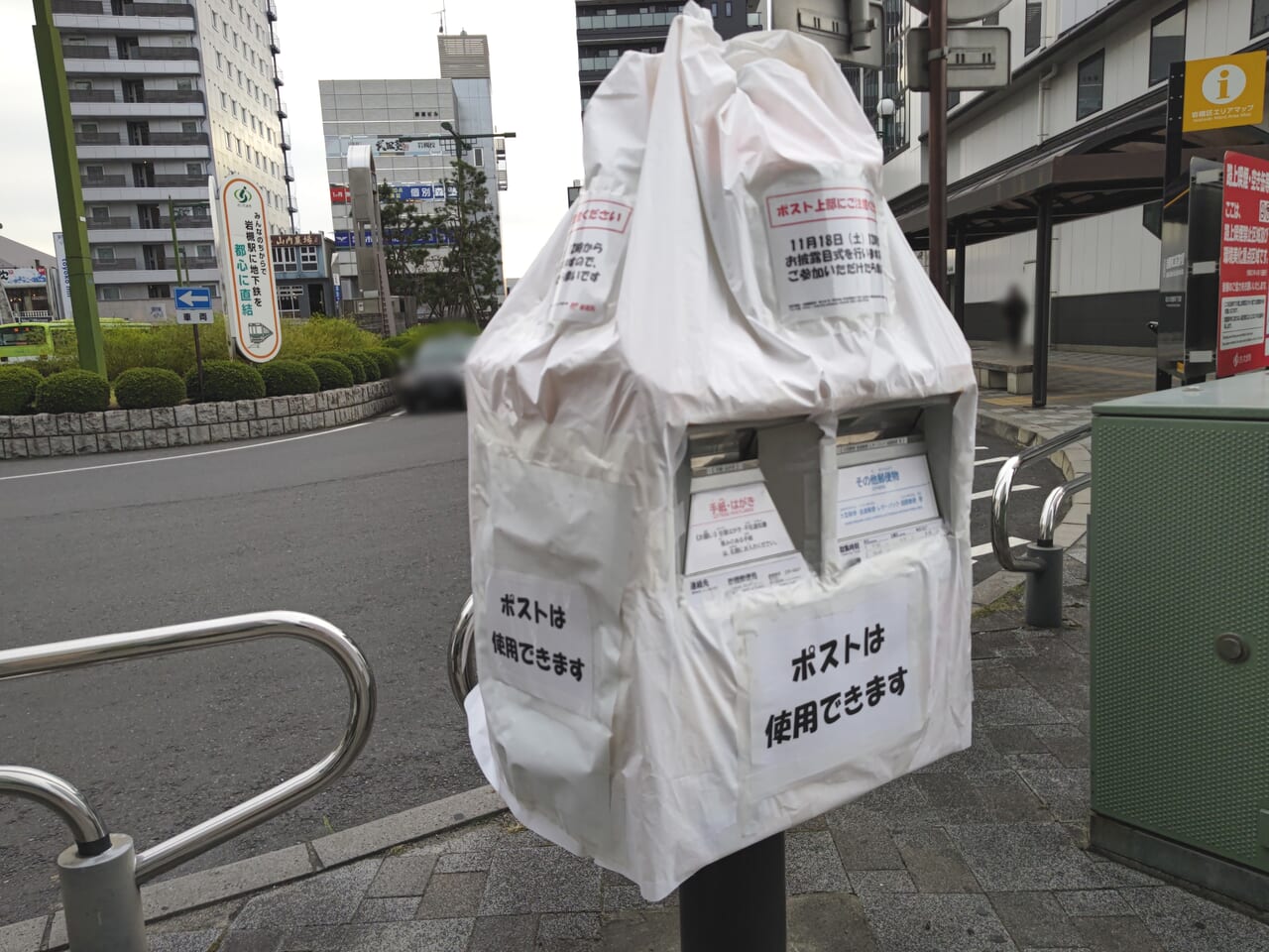 岩槻駅東口　ポスト