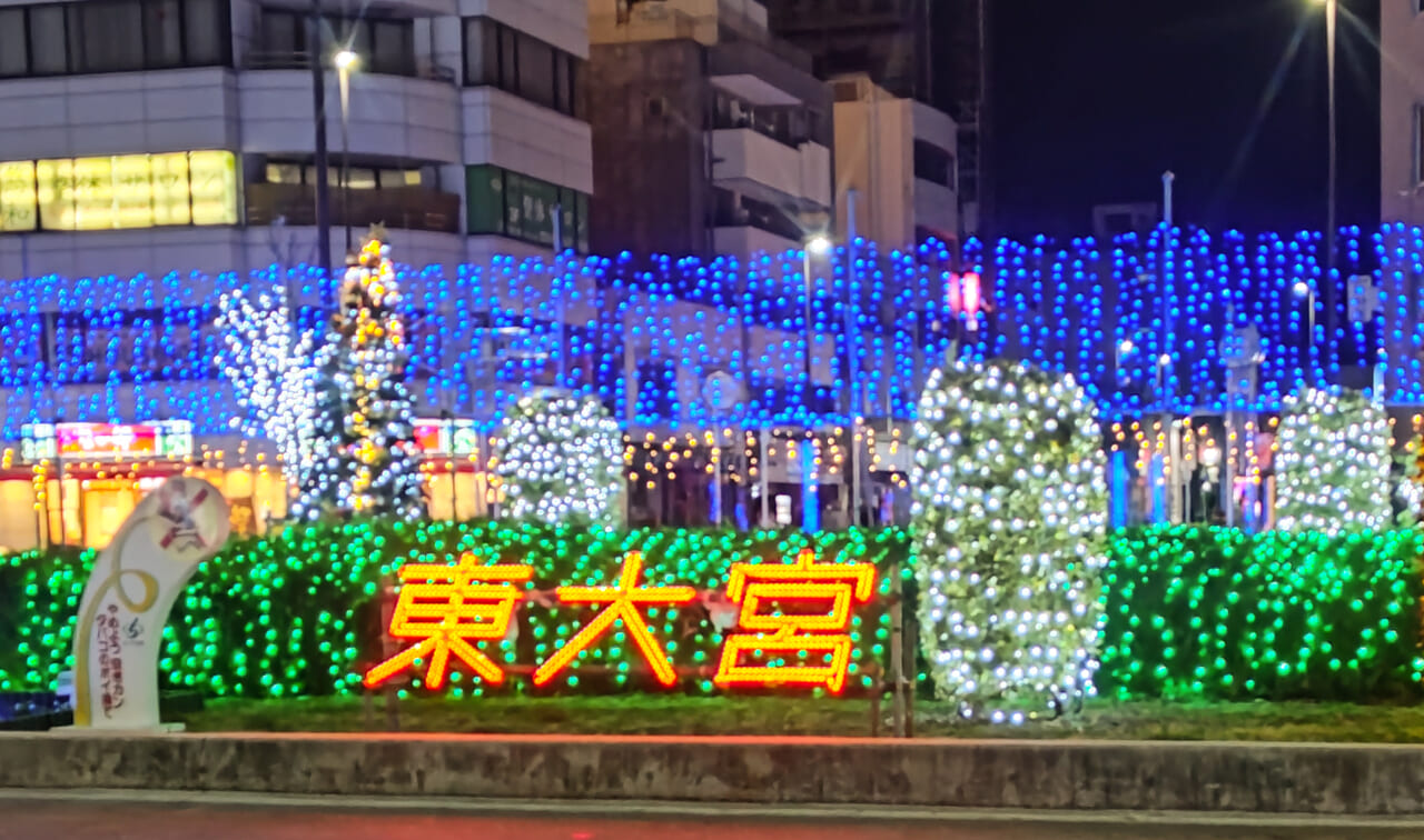 東大宮駅西口イルミネーション　2023