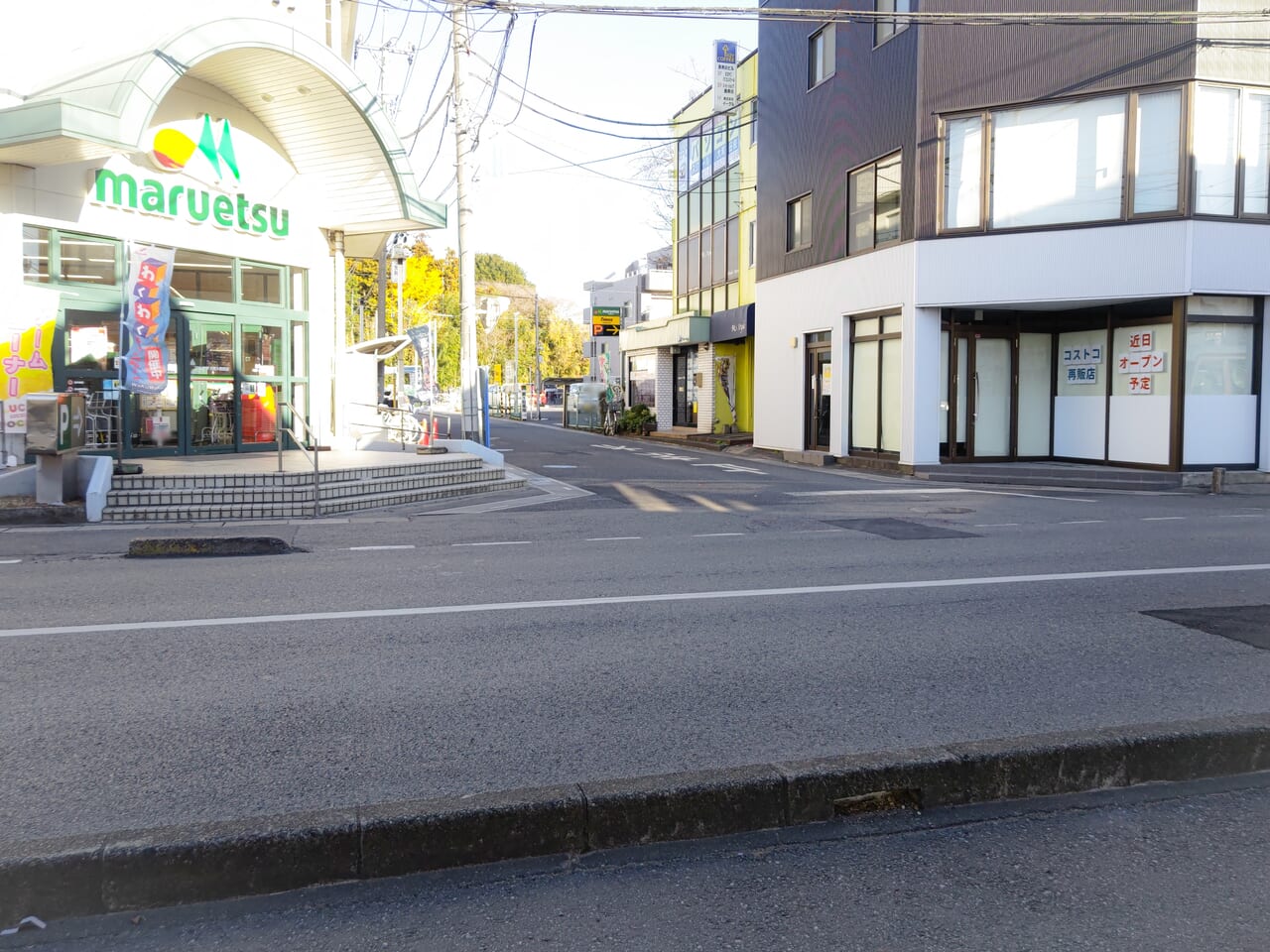 大和田駅付近