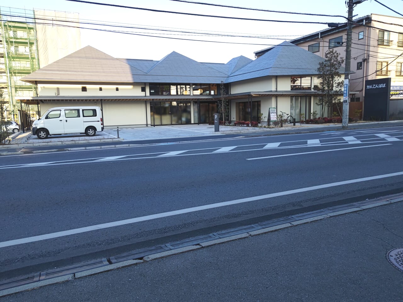 かんてんパパショップ東大宮店