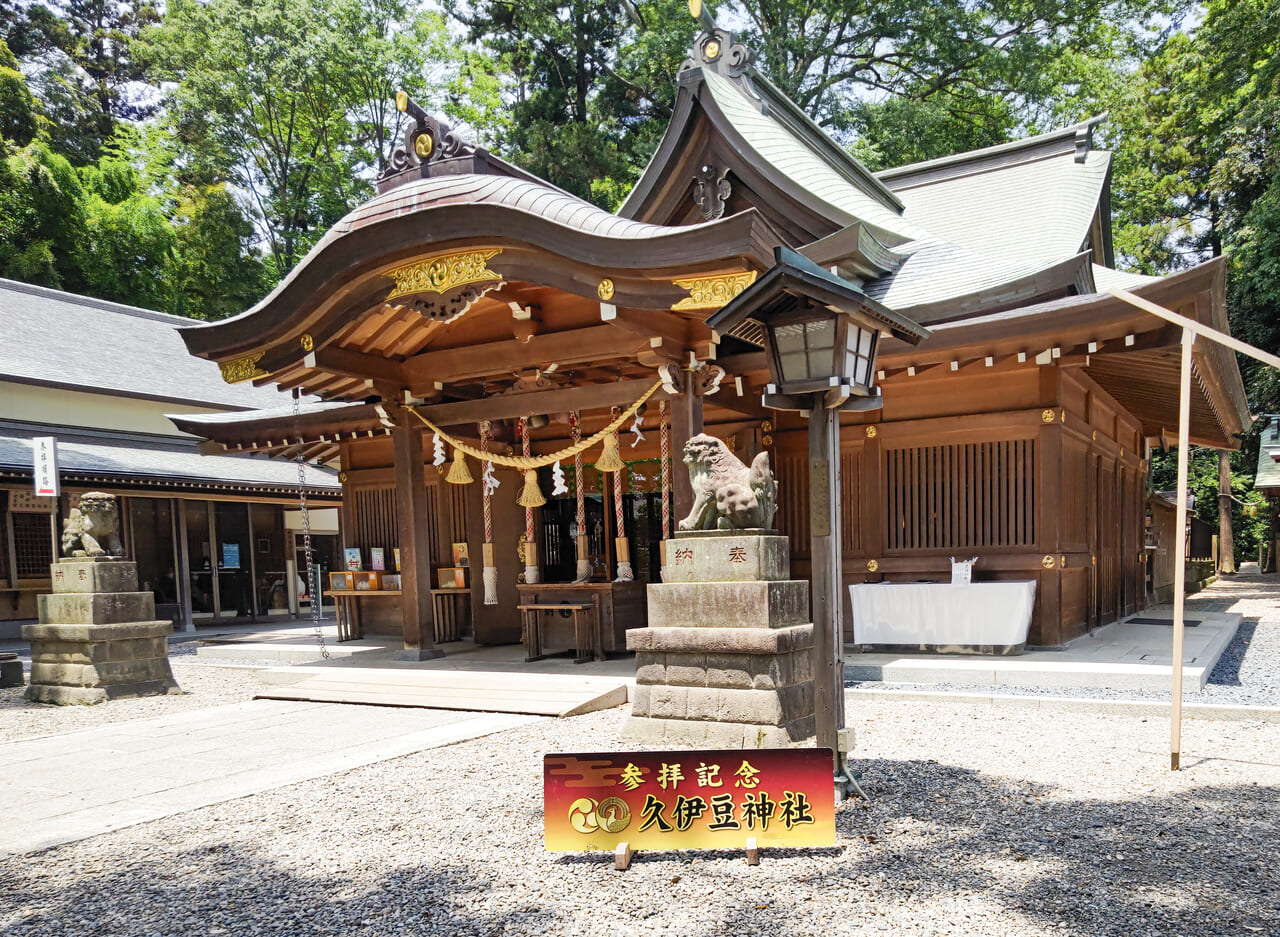 久伊豆神社 岩槻