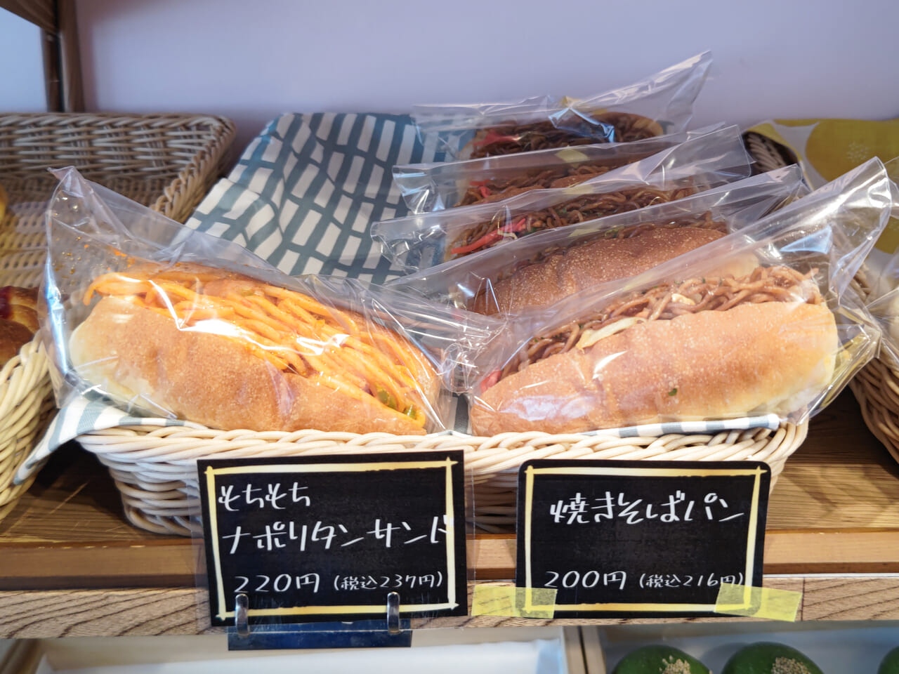 さくらベーカリー　定番昭和パン