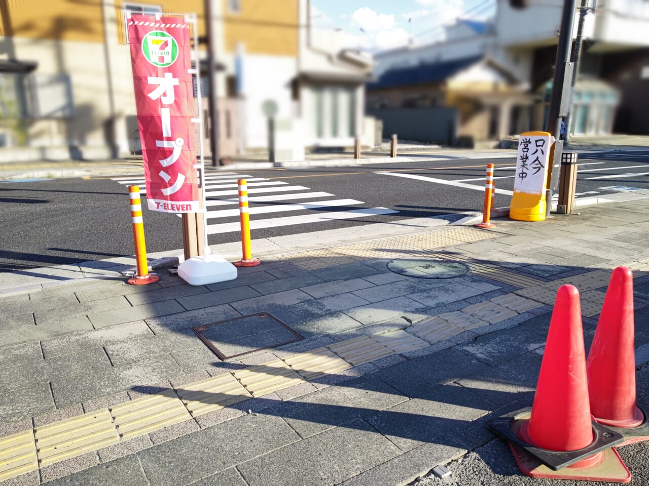 セブンイレブン　岩槻区