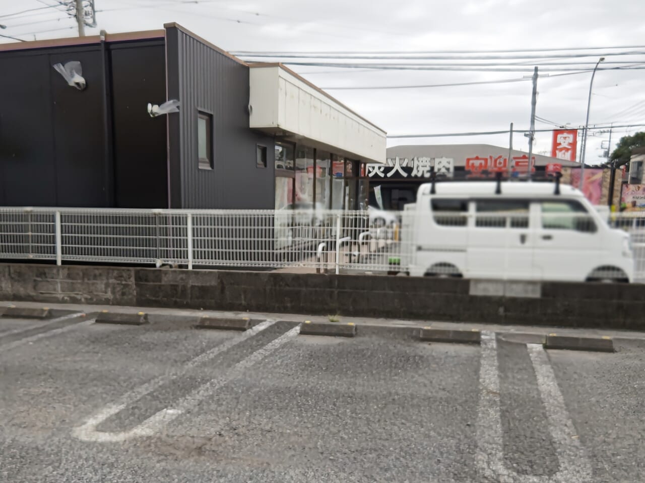 セブンイレブン大宮大和田一丁目店　跡地