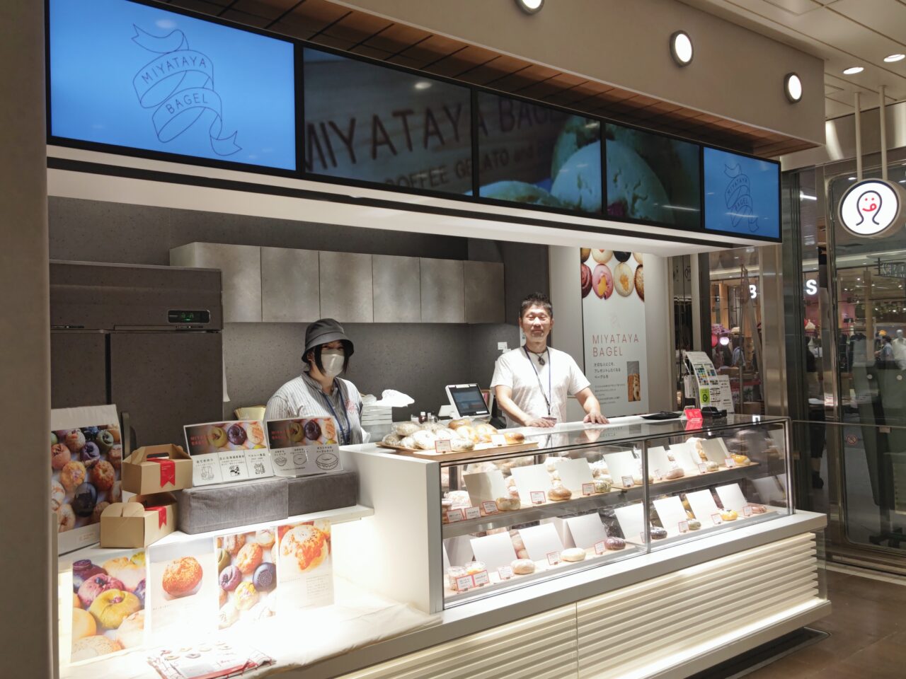 「コレもう食べた？」10月「 MIYATAYA BAGEL」