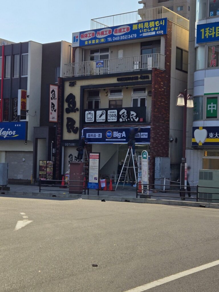 【さいたま市見沼区】東大宮に「ビッグ・エー」が復活!「アコレ東大宮ロータリー店」が「ビッグ・エーさいたま東大宮駅東口店」として10月16日(水 ...