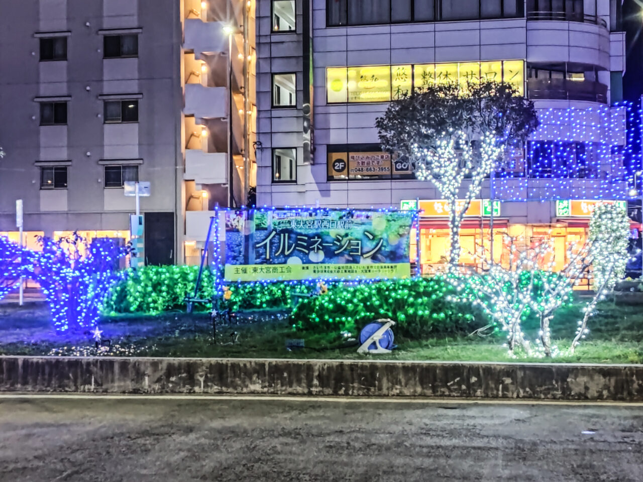 東大宮駅西口駅前イルミネーション 2024