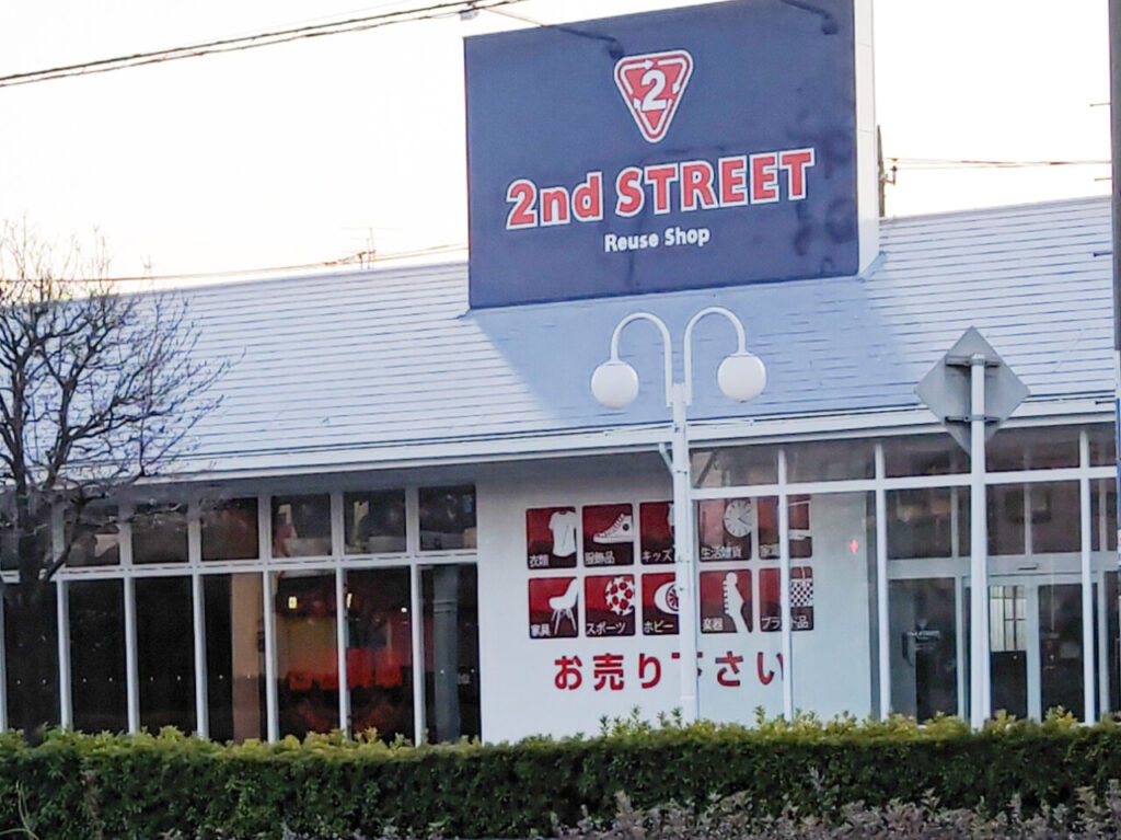 2nd STREET東大宮店 オープン予定地