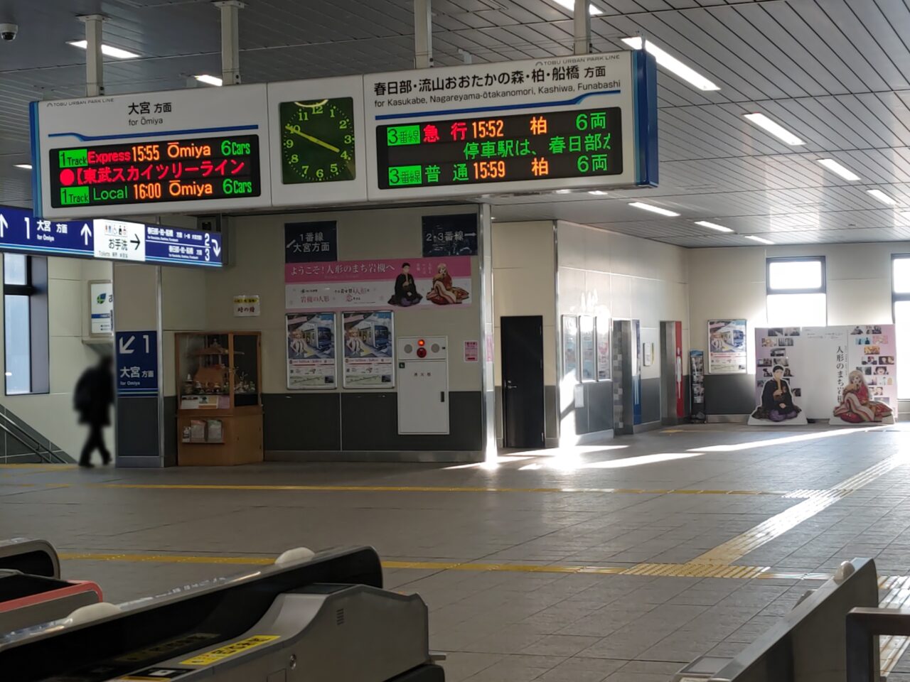 岩槻駅　改札