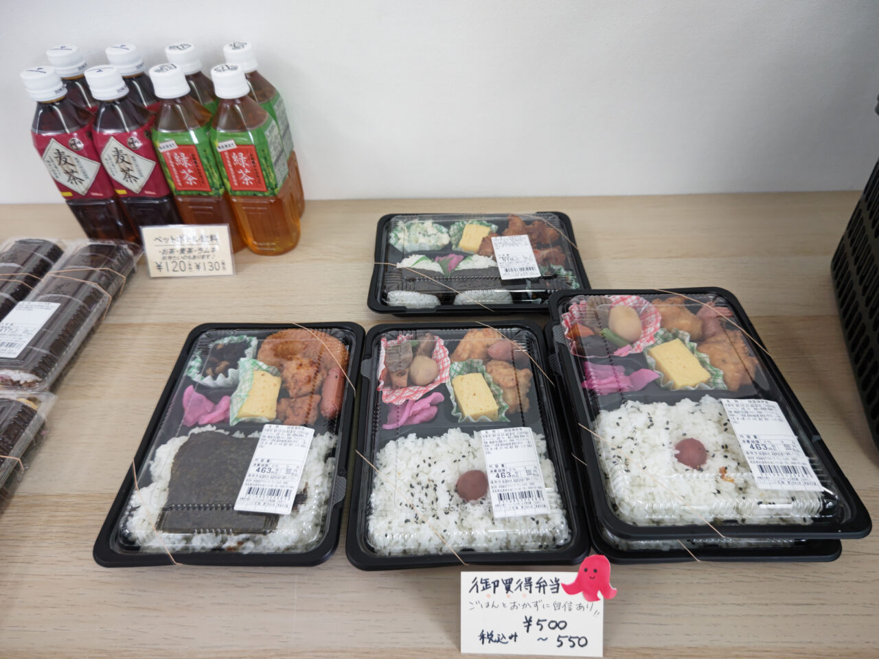 たかの東大宮店 お買い得弁当　