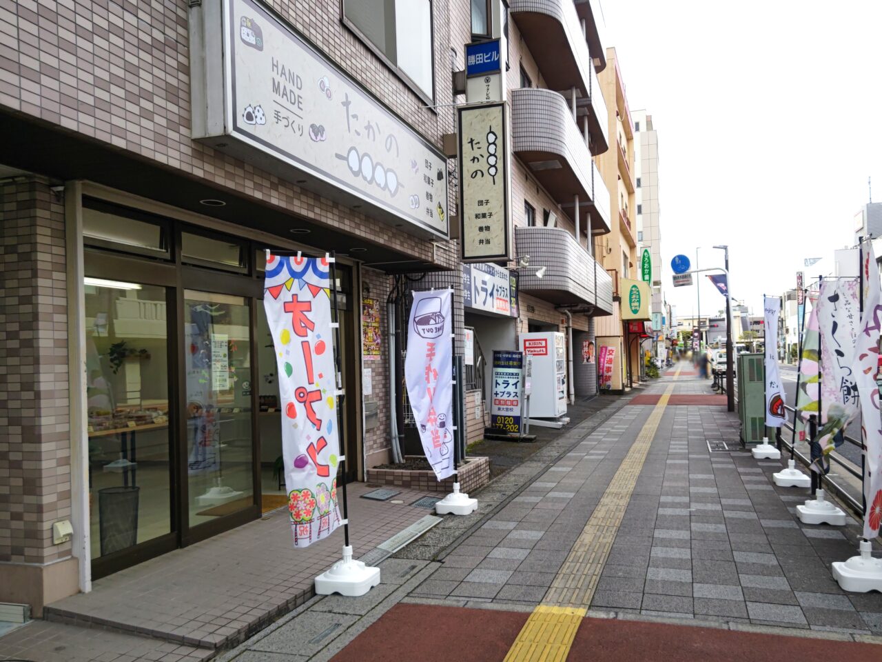 たかの東大宮店