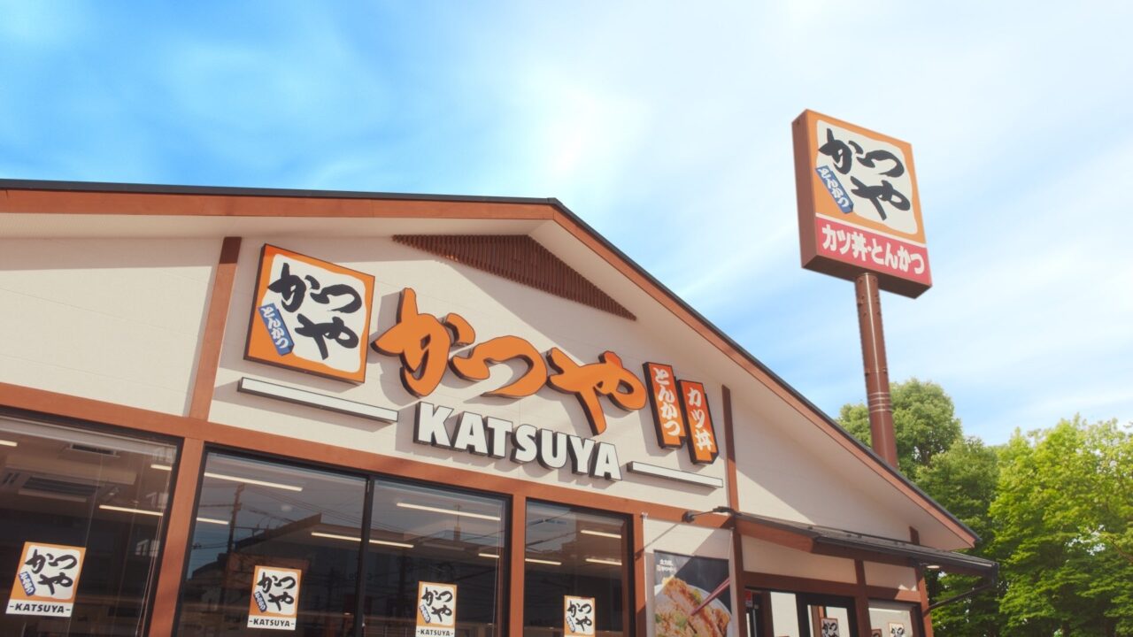 とんかつ専門店「かつや」
