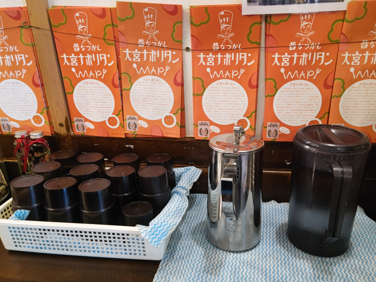 大宮ナポリタン