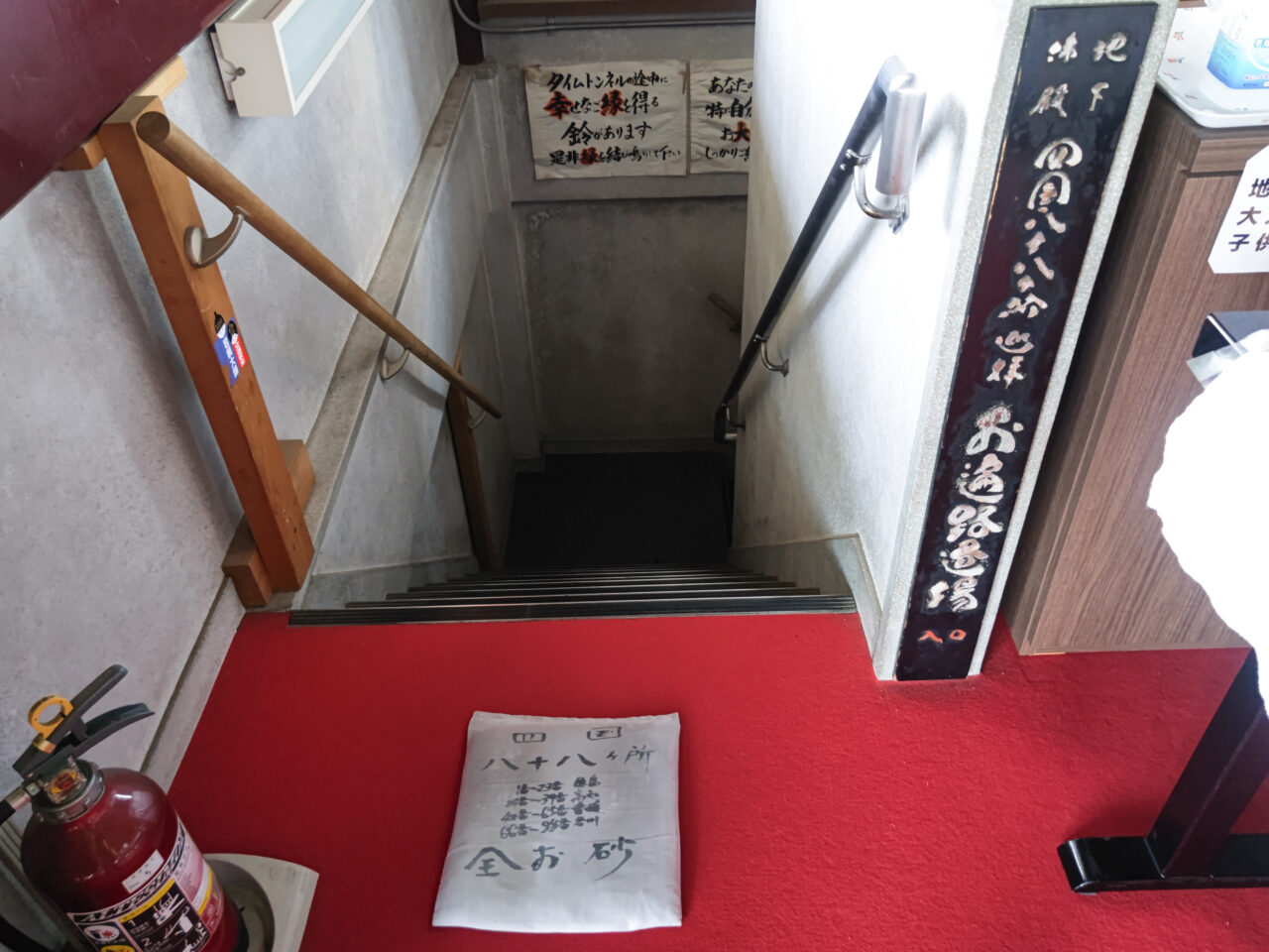 岩槻大師　2025