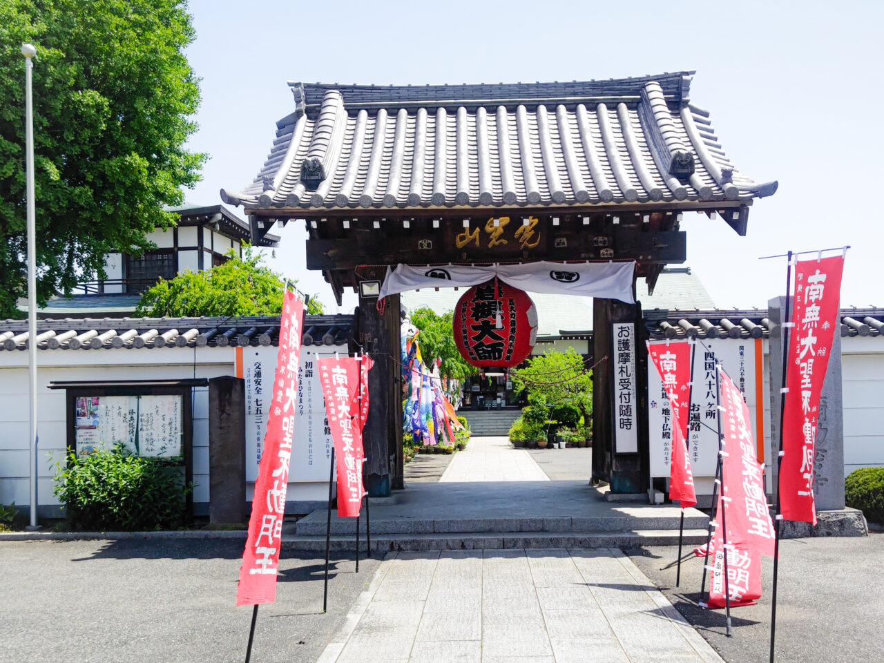 岩槻大師　岩槻区
