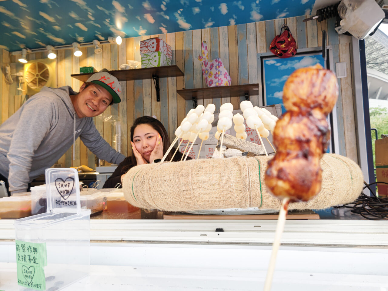 炭火焼きだんご専門店「甘味処ぷー太郎」