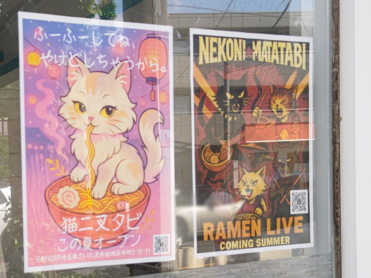 猫ニ叉タビ　イラスト