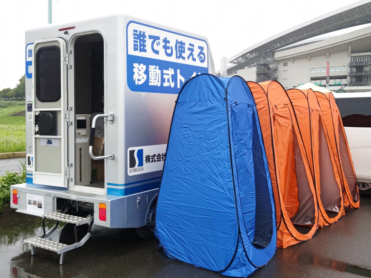 トイレカー