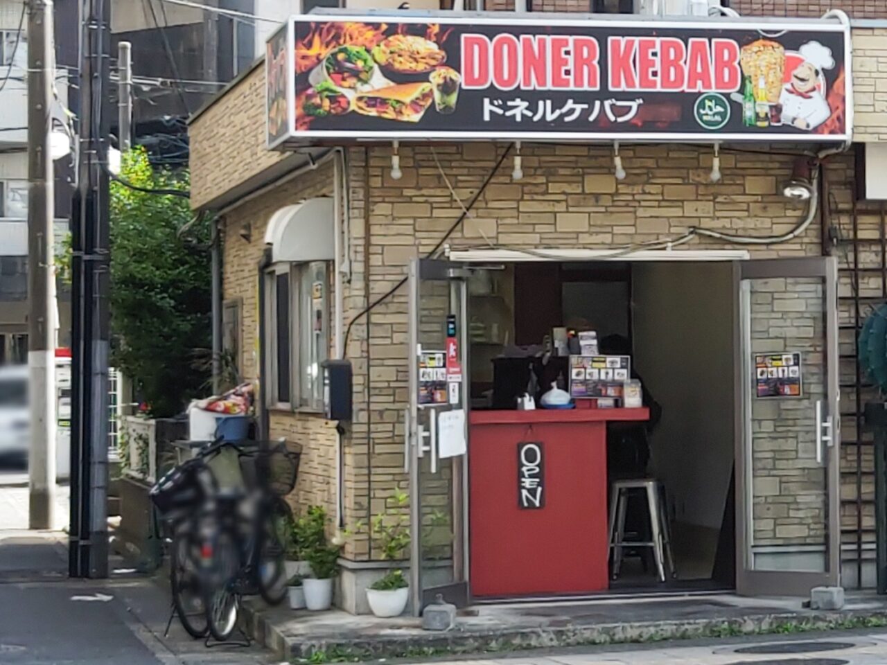 ドネルケバブ　東大宮