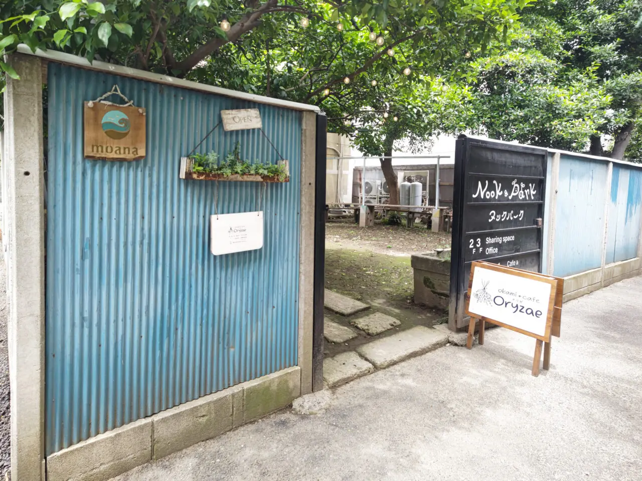 okami＊cafe Oryzae